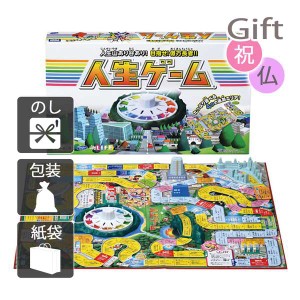 結婚祝い プレゼント ギフト 結婚内祝い知育玩具 人生ゲーム