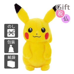 母の日 プレゼント ギフト 2024 花 ぬいぐるみ ポケモン キミにきめた!ポケモンゲットぬいぐるみ ピカチュウ