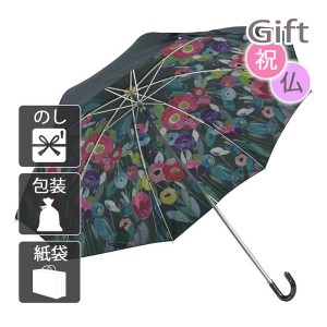 お中元 御中元 2024 ギフト傘 名画折りたたみ傘(晴雨兼用)アーチストブルーム フェアリーテイルフラワーズ