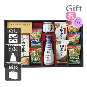 父の日 プレゼント ギフト 2024 花 調味料詰め合わせ 味香門和膳(みかどわぜん)アマノフーズ&キッコーマン和食詰合せ