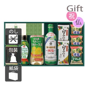 父の日 プレゼント ギフト 2024 花 調味料詰め合わせ 味香門和膳ヘルシープレミアム