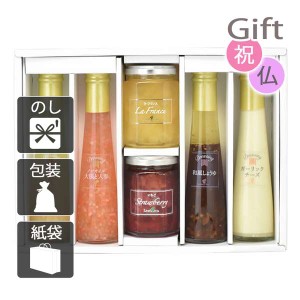 結婚祝い プレゼント ギフト 結婚内祝い調味料 ドレッシング たかはたファーム ジャム&ドレッシング詰合せ