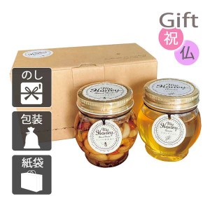 結婚祝い プレゼント ギフト 結婚内祝いナッツ MYHONEY ナッツの蜂蜜漬け×アカシアハニーセット