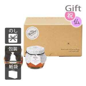 父の日 プレゼント ギフト 2024 花 ナッツ MYHONEY ナッツの蜂蜜漬けM・マヌカハニーブレンドM