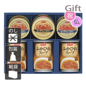 父の日 プレゼント ギフト 2024 花 海鮮惣菜 ニッスイかに缶詰・ふかひれスープ缶詰ギフトセット