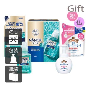 父の日 プレゼント ギフト 2024 花 洗剤ギフトセット NANOXワンPROギフト