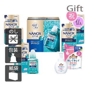 父の日 プレゼント ギフト 2024 花 洗剤ギフトセット NANOXワンPROギフト