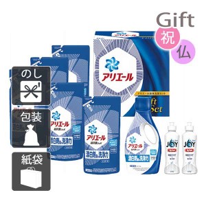 結婚祝い プレゼント ギフト 結婚内祝い洗剤ギフトセット P&G アリエール液体洗剤セット