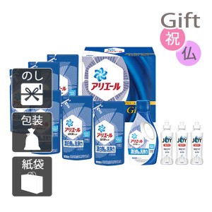 内祝い 快気祝い 出産祝い 結婚祝い 洗剤ギフトセット P&G アリエール液体洗剤セット