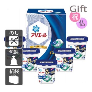 内祝い 快気祝い 出産祝い 結婚祝い 洗剤ギフトセット P&G アリエールジェルボールギフトセット