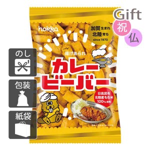 結婚祝い プレゼント ギフト 結婚内祝いせんべい カレービーバー