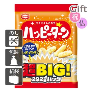 母の日 プレゼント ギフト 2024 花 せんべい 亀田製菓 ハッピーターン 超ビッグパック