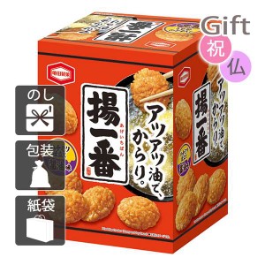 父の日 プレゼント ギフト 2024 花 せんべい 亀田製菓 揚一番 ビッグボックス