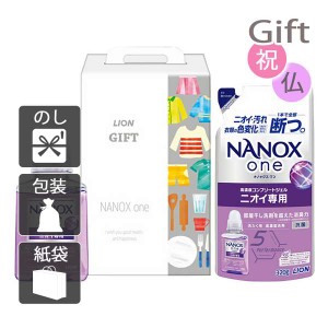 お中元 御中元 2024 ギフト洗剤ギフトセット ライオン プチギフト