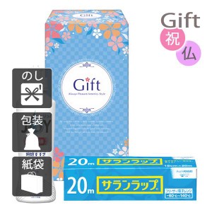 父の日 プレゼント ギフト 2024 花 食器洗い 台所用洗剤 除菌ジョイファミリーセット