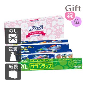 父の日 プレゼント ギフト 2024 花 食器洗い 台所用洗剤 サランラップバラエティギフト8