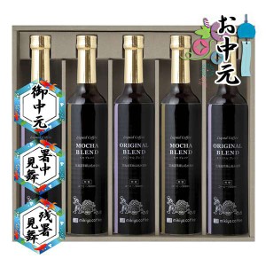 送料無料 お中元 御中元 2024 ギフト コーヒー詰め合わせ 三喜屋珈琲 北海道羊蹄山名水珈琲詰合せ 