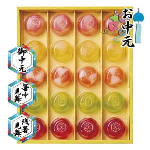 送料無料 お中元 御中元 2024 ギフト ゼリー 洋菓子 ひととえ ピッコロドルチェ 