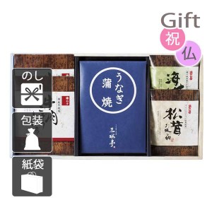 父の日 プレゼント ギフト 2024 花 ウナギ 鰻 三河一色産うなぎの蒲焼・柿安・お吸物セット 