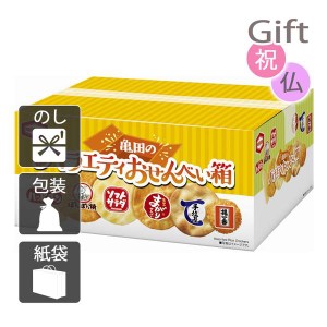 母の日 プレゼント ギフト 2024 花 せんべい 亀田製菓 亀田のバラエティおせんべい箱 