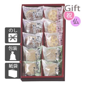 お盆 初盆 新盆 お供え 2024 御供 お菓子アソート 詰め合わせ 河内駿河屋 銘菓撰 