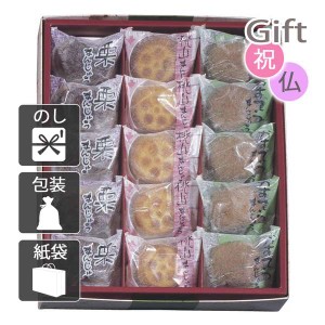 お盆 初盆 新盆 お供え 2024 御供 お菓子アソート 詰め合わせ 河内駿河屋 銘菓撰 