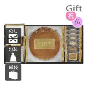 父の日 プレゼント ギフト 2024 花 お菓子アソート 詰め合わせ 西洋銀座監修 チーズケーキ&プチガトー 