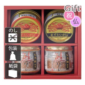 父の日 プレゼント ギフト 2024 花 海鮮惣菜 料理 海鮮づくし 