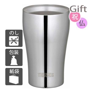 お中元 御中元 2024 ギフト タンブラー サーモス 真空断熱タンブラー320ml 