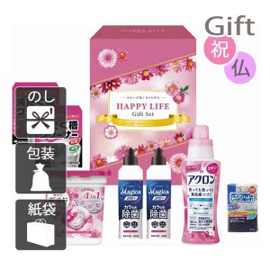 父の日 プレゼント ギフト 2024 花 洗剤ギフトセット ハッピーライフギフト 