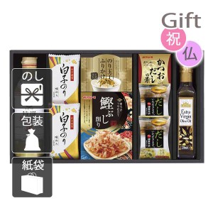 結婚祝い プレゼント ギフト 結婚内祝い 調味料詰め合わせ キッコーマン生しょうゆ&オリーブオイル詰合せ 