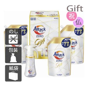 父の日 プレゼント ギフト 2024 花 洗剤ギフトセット アタックZEROワンハンドギフト 