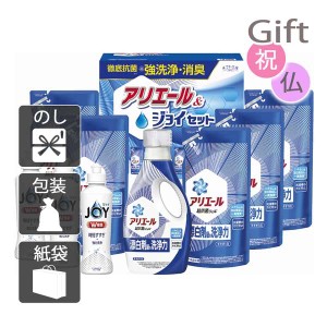 父の日 プレゼント ギフト 2024 花 洗剤ギフトセット ギフト工房 アリエール&ジョイセット 