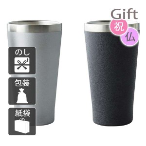 父の日 プレゼント ギフト 2024 花 タンブラー リュクス ペアサーモタンブラー340ml(マット) 