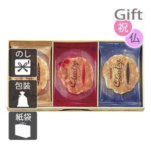 父の日 プレゼント ギフト 2024 花 お菓子アソート 詰め合わせ ゴンチャロフ クリンツイ 