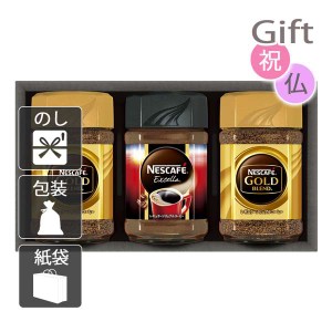 母の日 プレゼント コーヒー詰め合わせ ネスカフェ プレミアム レギュラーソリュブルコーヒー ギフトセット 