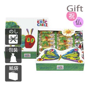 父の日 プレゼント ギフト 2024 花 お菓子アソート 詰め合わせ はらぺこあおむし おやつアソート 