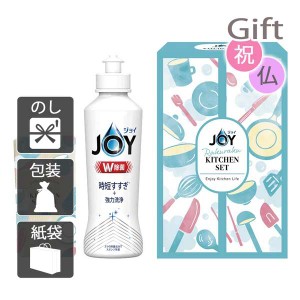 内祝い 快気祝い 出産祝い 結婚祝い 食器洗い 台所用洗剤 P&G ジョイらくらくキッチンセット 