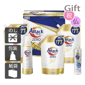 父の日 プレゼント ギフト 2024 花 洗剤ギフトセット アタックZEROギフト 