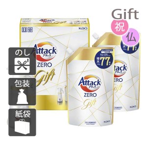 父の日 プレゼント ギフト 2024 花 洗剤ギフトセット アタックZEROワンハンドギフト 