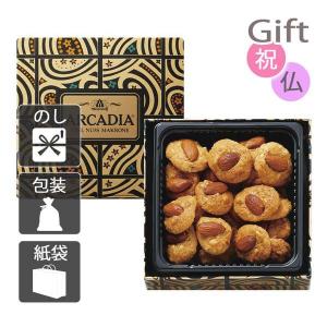 モロゾフ アルカディア 240g ケース売り セール モロゾフ Morozoff