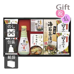 結婚祝い プレゼント ギフト 結婚内祝い 調味料詰め合わせ キッコーマン塩分ひかえめ生しょうゆ詰合せギフト 