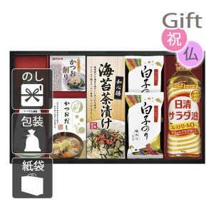 結婚祝い プレゼント ギフト 結婚内祝い 調味料詰め合わせ キッコーマン塩分ひかえめ生しょうゆ詰合せギフト 