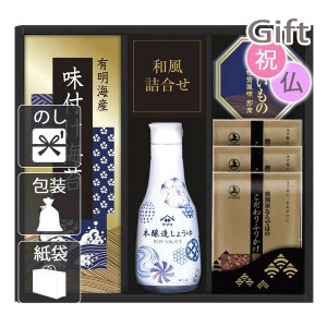 お中元 御中元 2024 ギフト 調味料詰め合わせ ヤマサ鮮度卓上しょうゆ＆和風詰合せ 