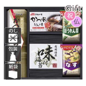 お中元 御中元 2024 ギフト 吸い物 みそ汁 アマノフリーズドライみそ汁＆食卓詰合せ 