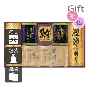 父の日 プレゼント ギフト 2024 花 海鮮惣菜 料理 風味百景 