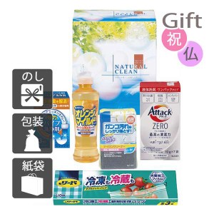 父の日 プレゼント ギフト 2024 花 洗剤ギフトセット ギフト・ナチュラルクリーン 