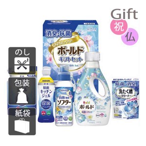 お中元 御中元 2024 ギフト 洗剤ギフトセット ギフト工房 消臭抗菌・ボールドギフトセット 