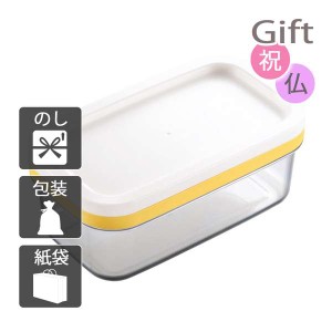 結婚祝い 保存容器の通販｜au PAY マーケット