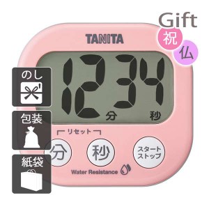 父の日 プレゼント ギフト 2024 花 キッチンタイマー タニタ 洗える「でか見え」タイマー ピンク